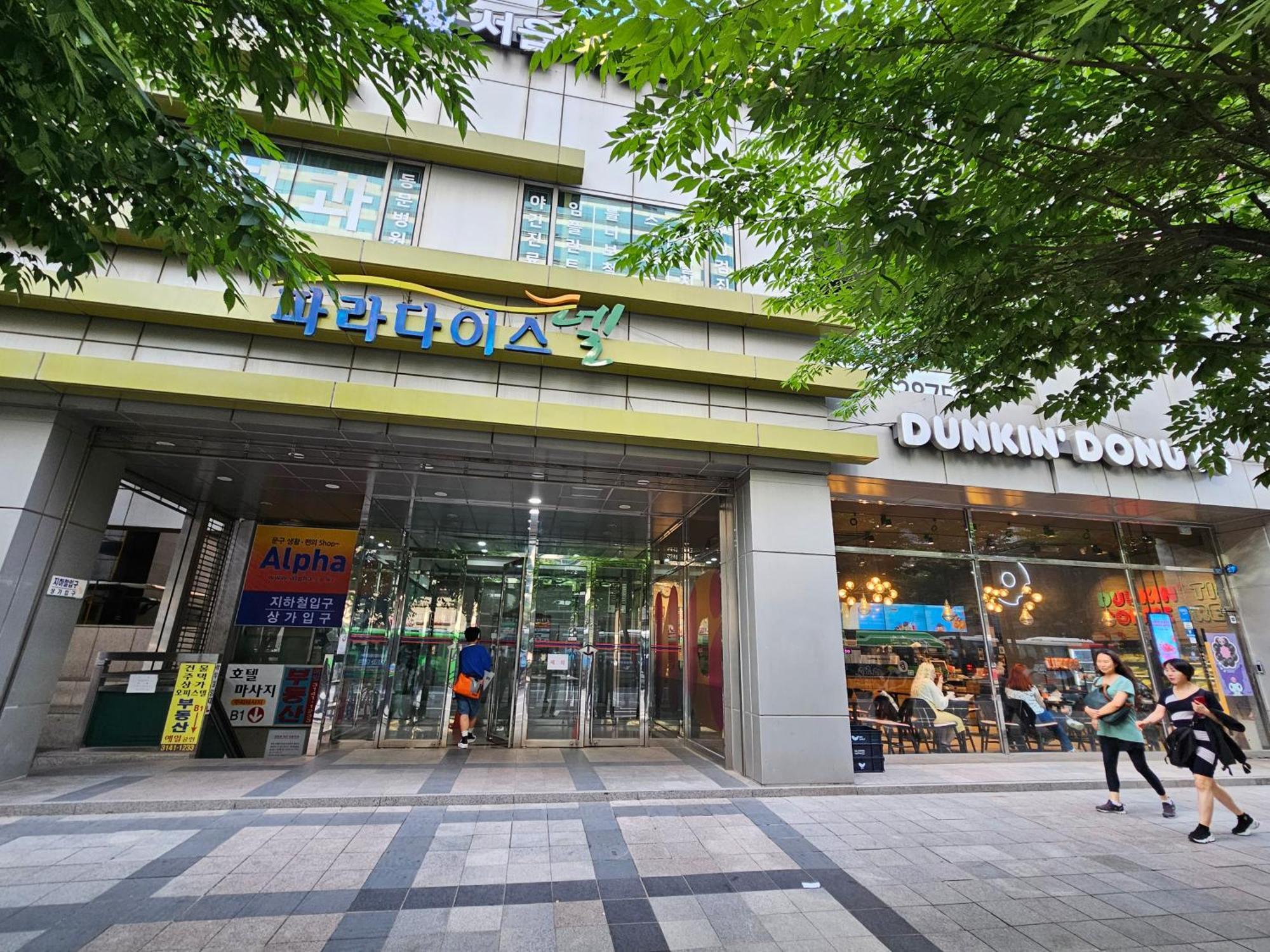 Jiny's Cozy * Seoul